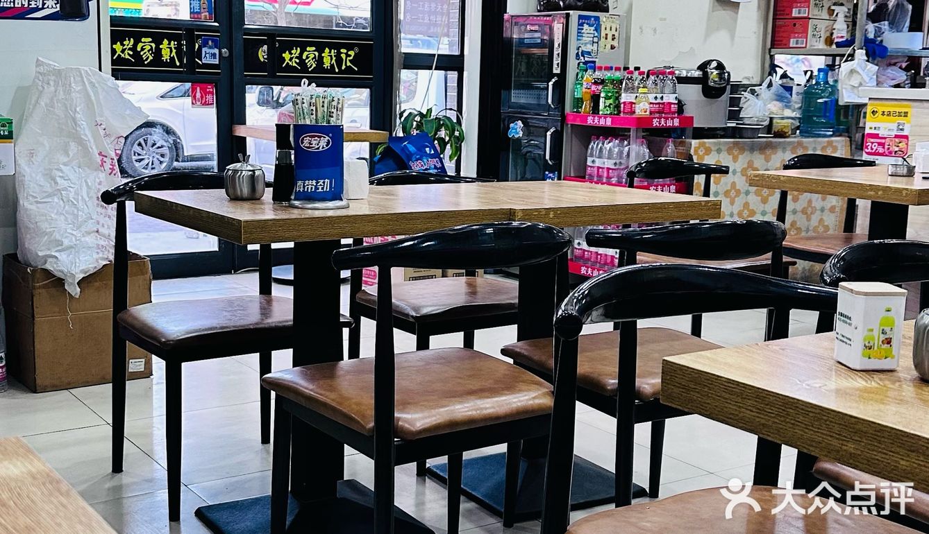 吃货本色，麻辣烫一下