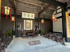 -绍兴鲁迅故里·沈园景区