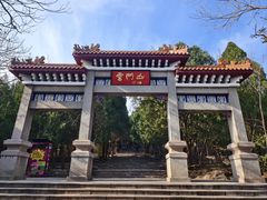 -青州市云门山风景区
