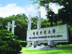 -大埔公路-马料水段香港中文大学(公交站)