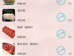 -古乐牛香·鲜牛肉牛杂火锅(千灯店)