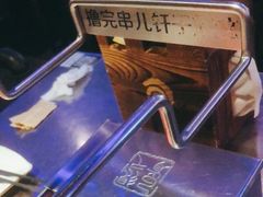 -很久以前羊肉串(大华三路店)