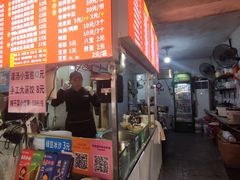 -小罗子汤店(大士院总店)