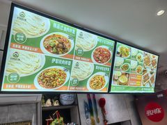 -歹歹的加个面过油肉拌面