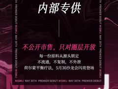 -中粮·祥云小镇