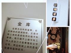 -沈阳金融博物馆