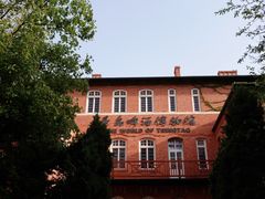 -青岛啤酒博物馆