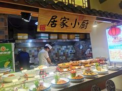 -居记万家福家常菜(车站南路店)