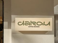 -村口大树(长乐路店)
