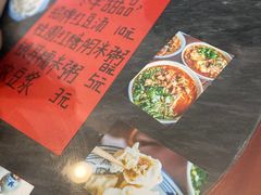-袁妈红豆汤(重庆总店)