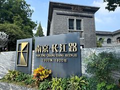 -1912街区