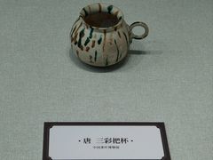 -中国茶叶博物馆(双峰馆区)