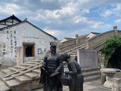 -绍兴书圣故里景区