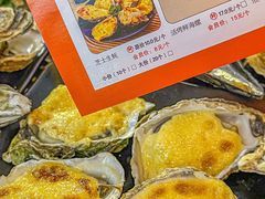 -开蚝屋