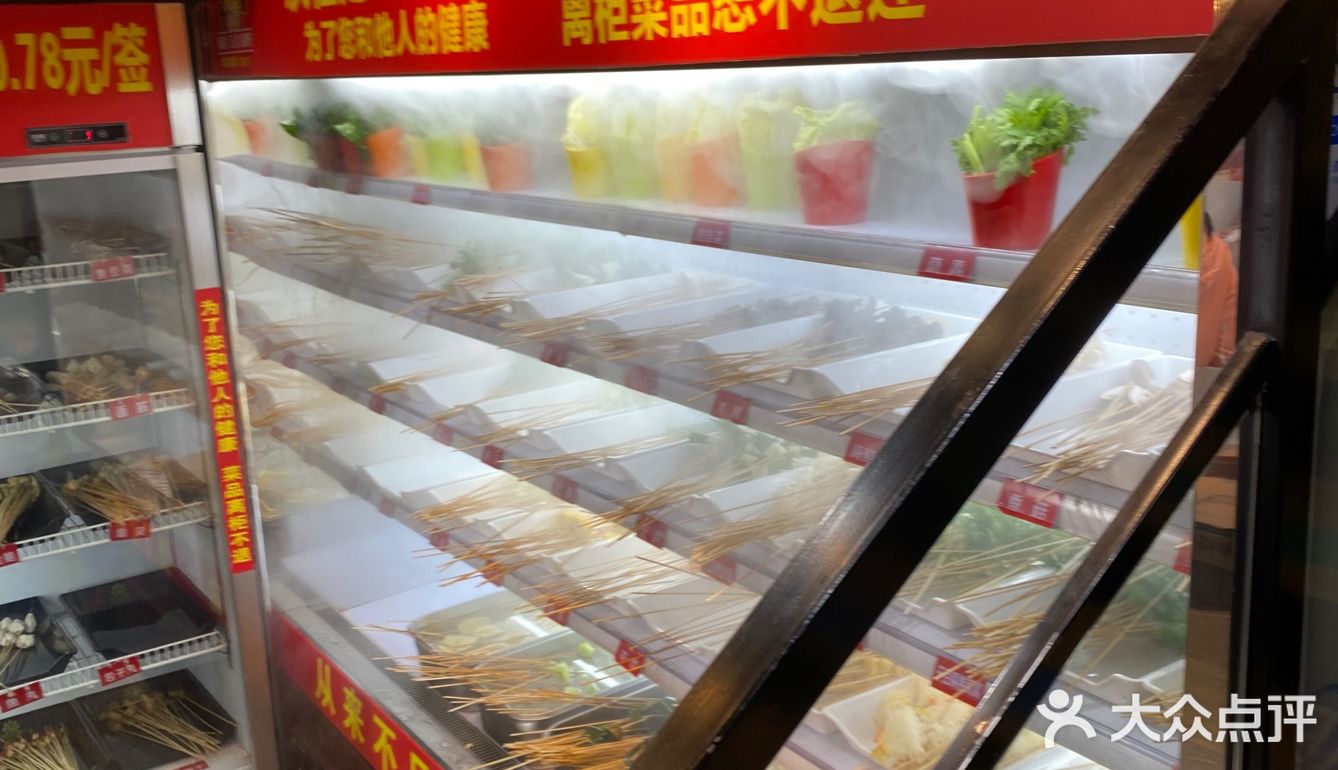 钢管厂小郡肝