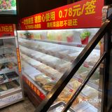 钢管厂小郡肝