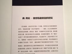 -浙江西湖美术馆