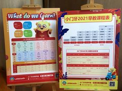 -小门牙好性格托育(北外滩中心)