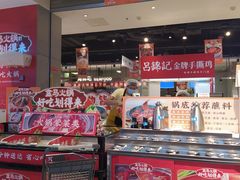 -盒马鲜生(首义店)