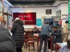 -护国寺小吃(地安门店)