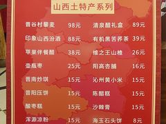 -老太原菜馆(府西街店)