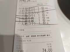 -龙抄手(文殊坊店)