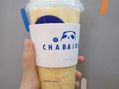 -茶百道(大卫城店)