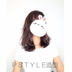 -P.STYLE派斯造型