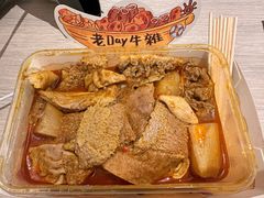 -老day牛杂(官也街总店)