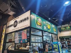 门面-阿金大白·上海菜馆(新天地店)