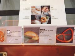 -面包谷Grains n' Beans(九号公馆店)