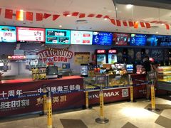 -博纳国际影城(南联IMAX店)