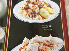 -莎车清真美食