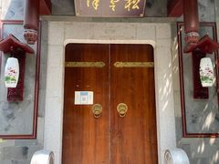 -松云泽