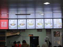 -永华米粉(总店)