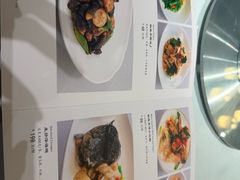 -廊亦舫Lang Yi Fang Restaurant(金桥店)