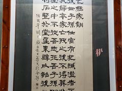 -开封包公祠