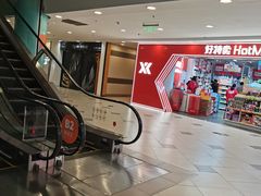 -季师傅无痕改衣(日月光中心店)