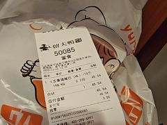 -留夫鸭•鲜卤土鸭(长宁龙之梦店)