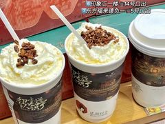 -火山屋台(新街口店)