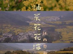 -篁岭景区