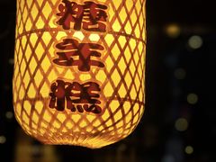 -秦淮巷·四季小馆