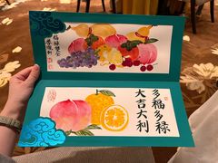 -誉珑轩