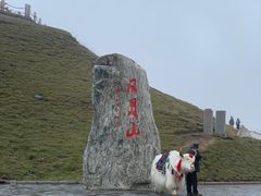 -日月山景区