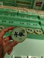 -青稚护手霜QINGZHI