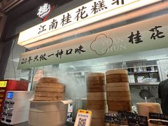 -李百蟹·江南蟹黄面·河景餐厅(夫子庙总店)