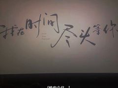 -太平洋影城(王府井店)