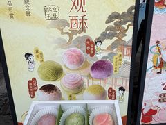 -好一朵茉莉花(老门东店)