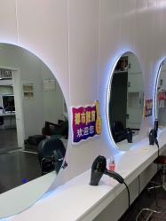 -都市靓剪烫染沙龙
