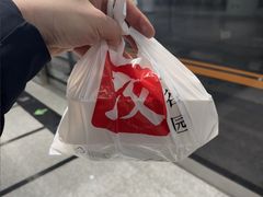 -金谷园饺子馆(北邮总店)